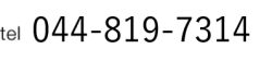 044-819-7314